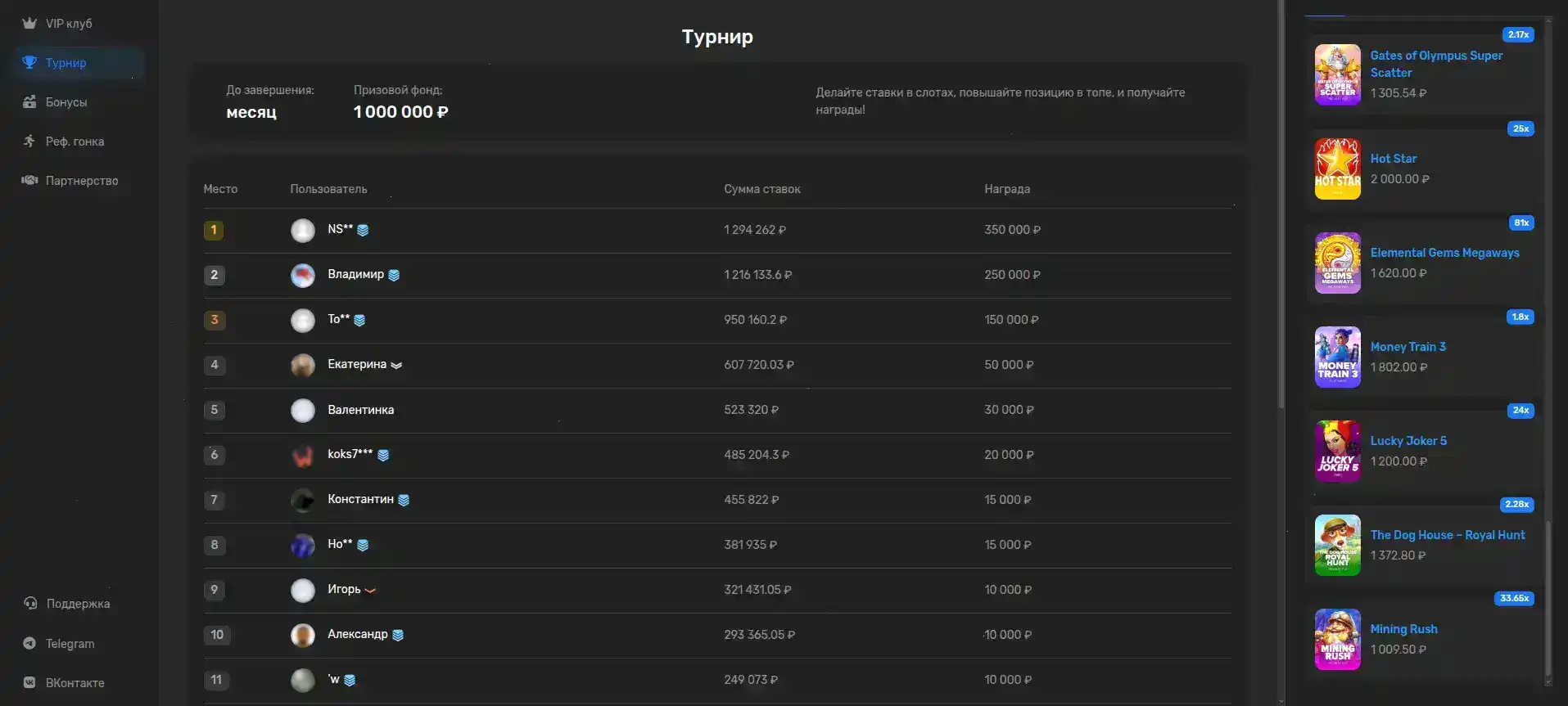 Мобильная версия Tip Top казино